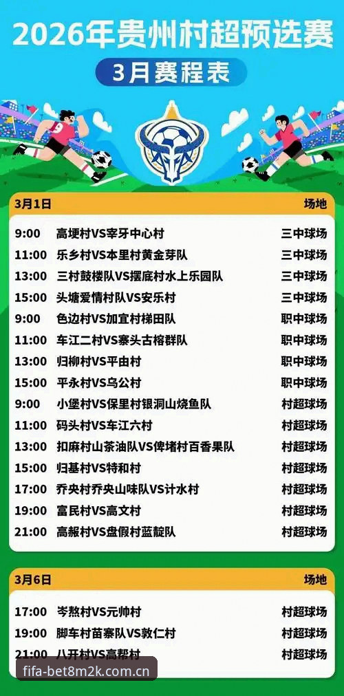 2026世足赛开户入口功能深度解析——从传统观赛到沉浸体验的全面升级